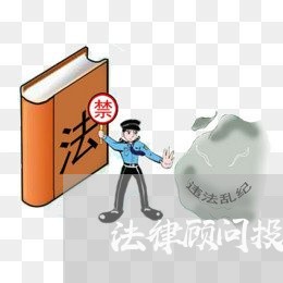 法律顾问投标函模板图片/2023061720279 法律顾问投标函模板图片/2023061720279