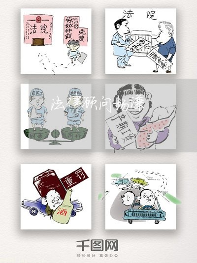 法律顾问杨谦/2023061739249 法律顾问杨谦/2023061739249