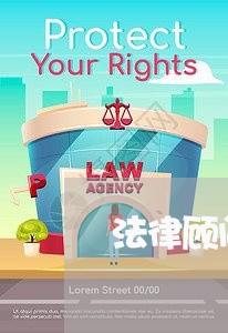 法律顾问进社区讲法律/2023071444047