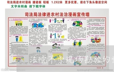 法院不予现场勘验的情形 法院不予现场勘验的情形