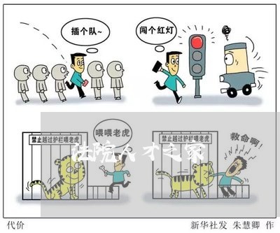 法院人才之家