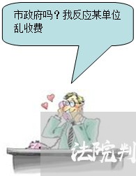 法院判决财产担保解除