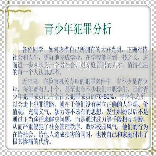 法院如何调聊天记录 法院如何调聊天记录