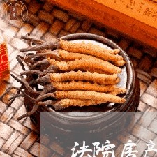 法院房产强制执行流程图 法院房产强制执行流程图