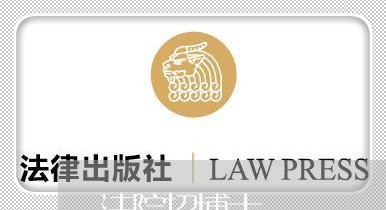 法院招博士 法院招博士