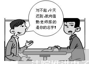法院推进电子诉讼服务