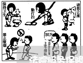 法院服务保障民生意见建议 法院服务保障民生意见建议