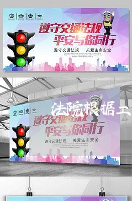 法院根据工作证找回丢失的工龄 法院根据工作证找回丢失的工龄
