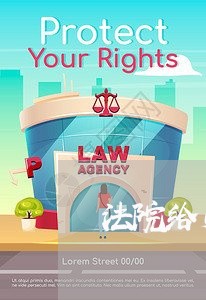 法院给员工租房子合同怎么写/2023060448381 法院给员工租房子合同怎么写/2023060448381