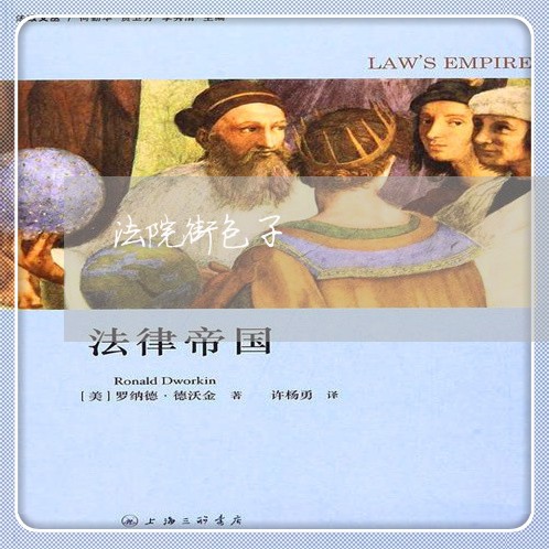 法院街包子 法院街包子