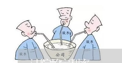 法院酌定利率 法院酌定利率