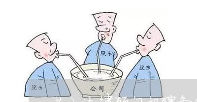 洪山法律顾问招聘条件是什么