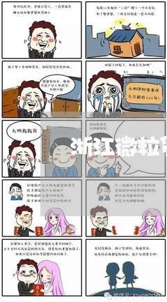 浙江微粒贷逾期两天