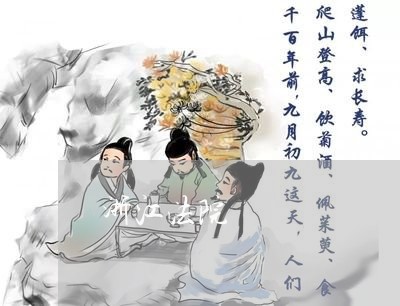 浙江法院 浙江法院