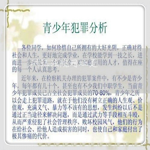 浙江法院网址是