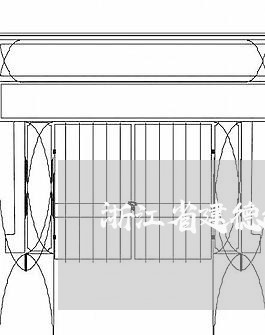 浙江省建德法律顾问推荐
