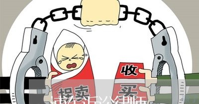 浦东诉讼律师 浦东诉讼律师