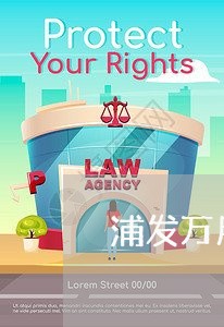 浦发万用金逾期会立案吗