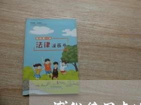 浦发信用卡协商还款中心 浦发信用卡协商还款中心