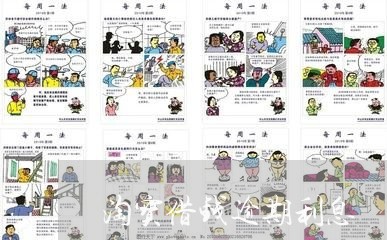 淘宝借钱逾期利息 淘宝借钱逾期利息