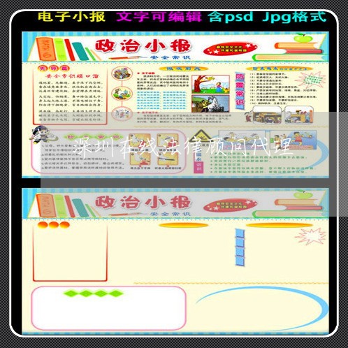 深圳在线法律顾问代理/2023061714956