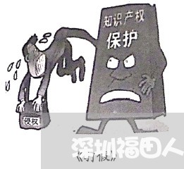 深圳福田人民法院离婚诉讼