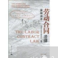湘潭县法院对财政所的判决书