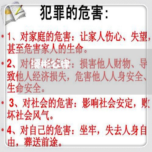 溪彬公律 溪彬公律