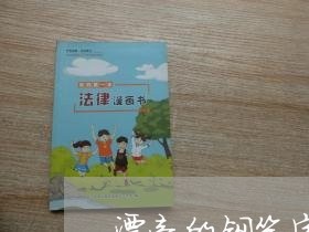 漂亮的钢笔字写合同/2023011716248 漂亮的钢笔字写合同/2023011716248
