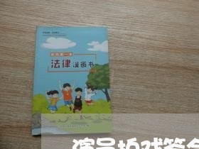 演员拍戏签合同流程怎么写/2023041026060