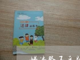 烤漆凳子采购合同书怎么写/2023060126946