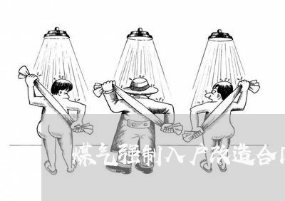 煤气强制入户改造合同怎么写/2023041394945