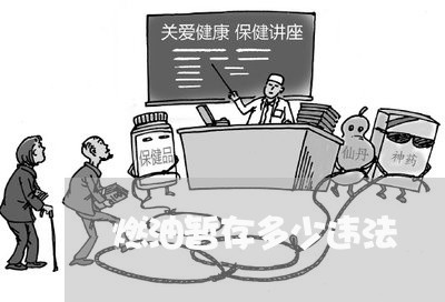 燃油暂存多少违法 燃油暂存多少违法
