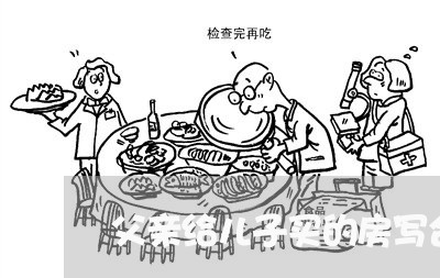 父亲给儿子买的房写合同/2023042192614 父亲给儿子买的房写合同/2023042192614
