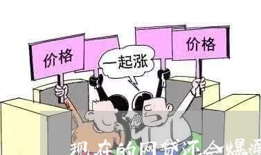 现在的网贷还会爆通讯录/2023093036240