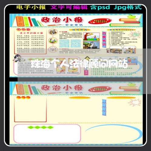 珠海个人法律顾问网站/2023061771838