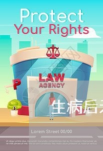 生病后无法还网贷/2023112540472