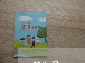 用公司