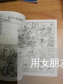 用女朋友支付宝贷款违法吗 用女朋友支付宝贷款违法吗