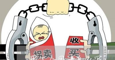 用工合同请怎么写/2023011781604