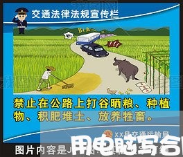 用电脑写合同模板免费软件/2023041660493
