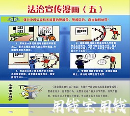 用钱宝用钱宝逾期