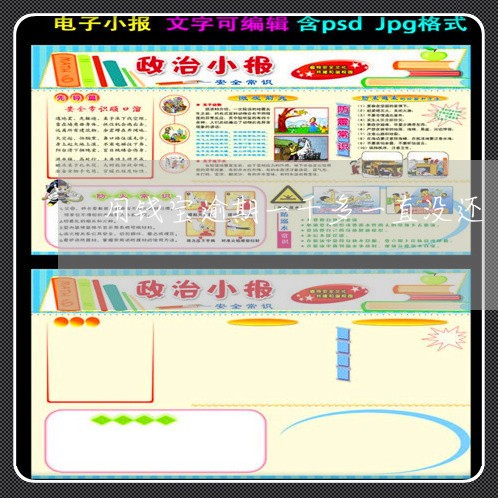 用钱宝逾期一千多一直没还 用钱宝逾期一千多一直没还