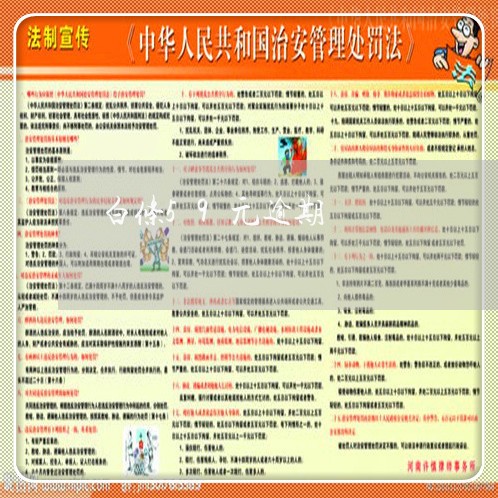白条59元逾期 白条59元逾期