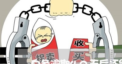 白条逾期40天后还能赚钱吗