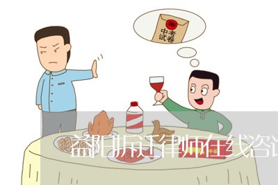 益阳拆迁律师在线咨询拆迁