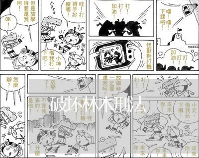 破坏林木刑法 破坏林木刑法