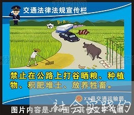 社会实践的合同怎么写/2023022658179 社会实践的合同怎么写/2023022658179