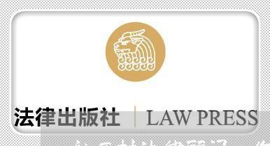 社区村法律顾问工作目标 社区村法律顾问工作目标