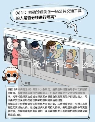 福州市仓山区人民法交罚金院 福州市仓山区人民法交罚金院